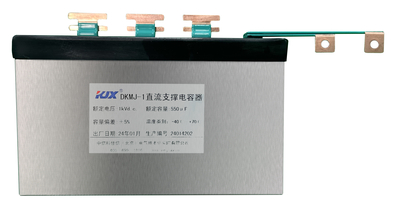 DKMJ-1 1Kvd.c550uF直流支撑电容器