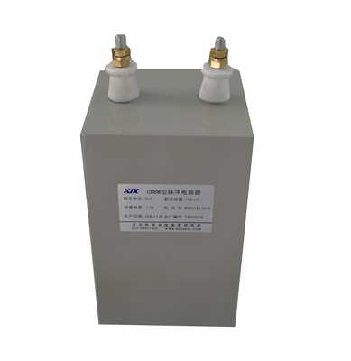 CBBM中高频加热电容器