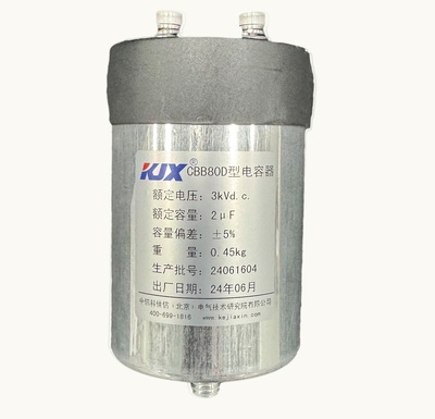 CBB80D3kV2uF电容器